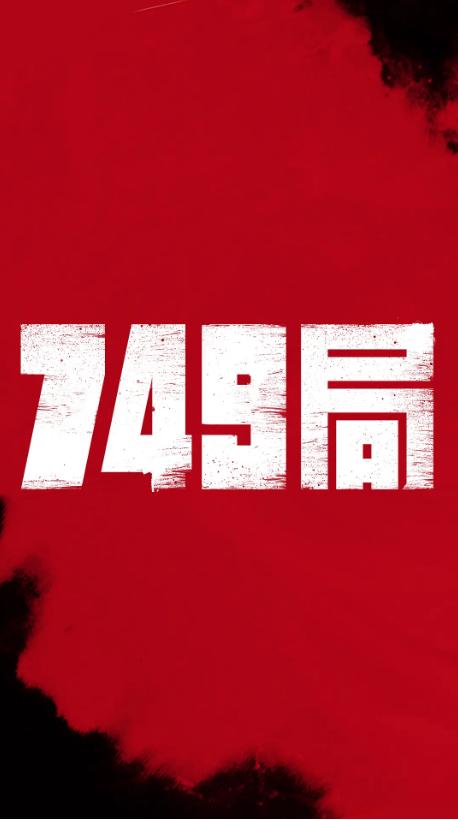 买个假的真实护照