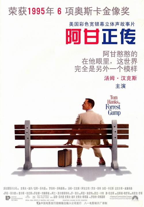 买个假的完税证明