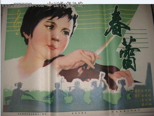 马里昂军事学院艺术文凭证书